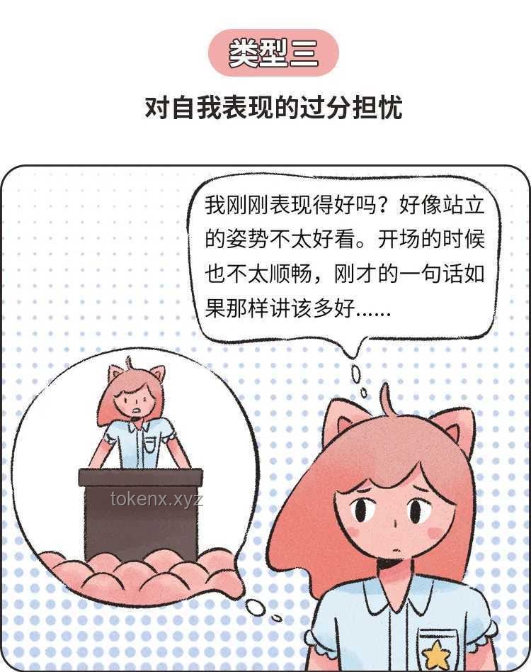 怎么才能停止自己脑子里的胡思乱想？