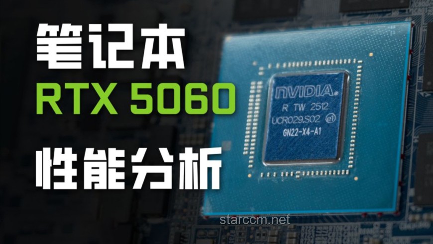 小米自研玄戒O1芯片深度评测洞察：挑战高端，直逼8 Elite！