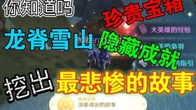 【原神整活背后的奥秘】原神，整活营销，游戏情感共鸣，文化传播，内容创新