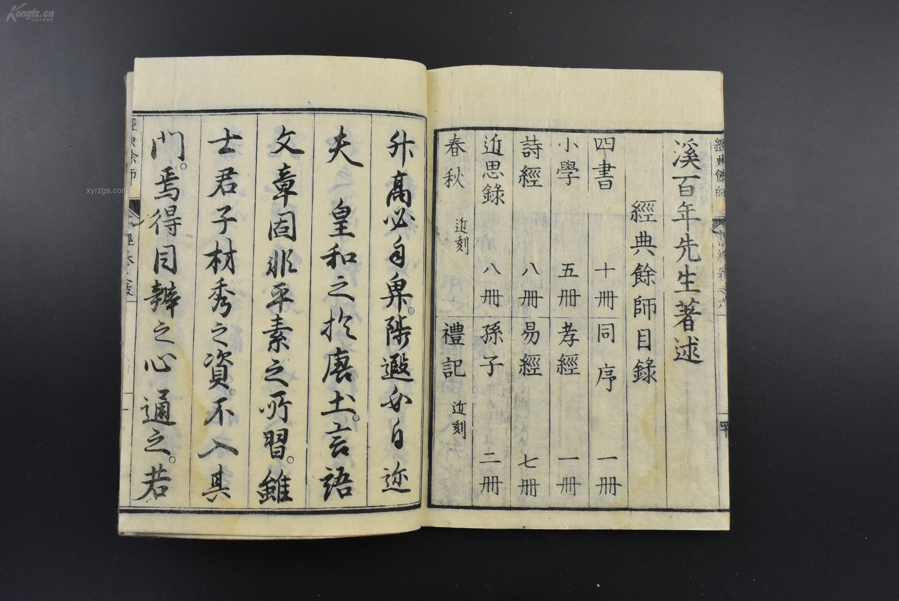 临江仙：古典词牌的韵味与传承