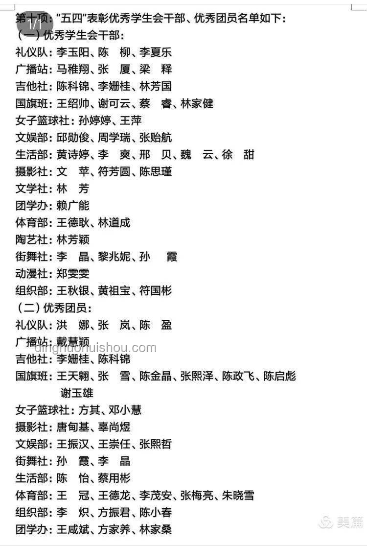 🔥2025中国网络文明大会亲历记：正能量激荡新时代风尚