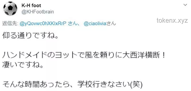 环保少女被以色列“请”回国应对指南