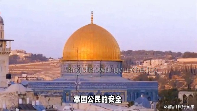 以色列关闭驻外使馆案例研究