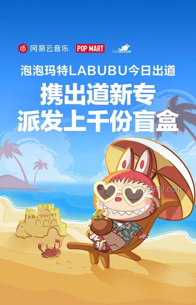 原来它们不叫labubu：揭秘热门玩具背后的命名故事与鉴别指南