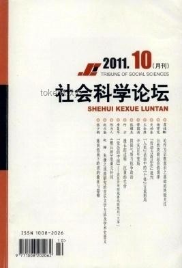 中国科学家Nature登刊，首证史前母系社会存在🔍