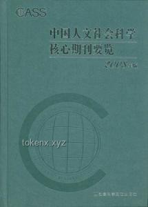 中国科学家Nature登刊，首证史前母系社会存在🔍
