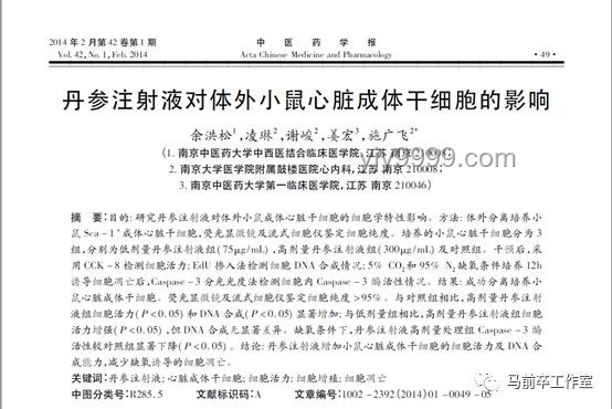 中国科学家确认史前母系社会存在案例研究
