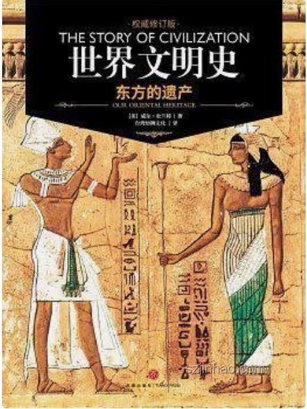中国史前母系社会确认，改写人类文明史新篇章