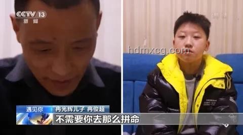 “棒棒”父亲收到儿子礼物的瞬间泪目