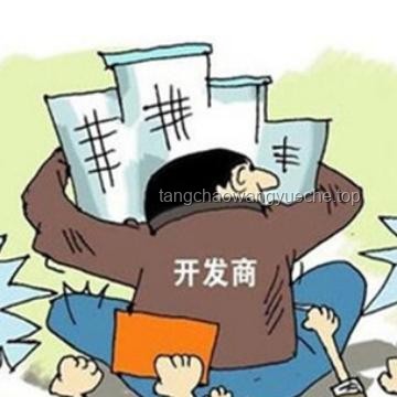 烂尾楼业主退房退款难题：法院判例的深度分析与启示