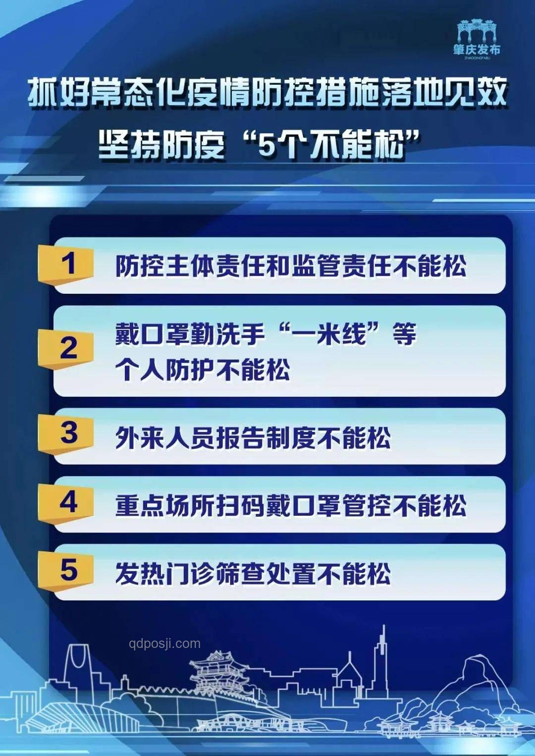 烂尾楼维权新径：智慧法务，退房退款的创新探索