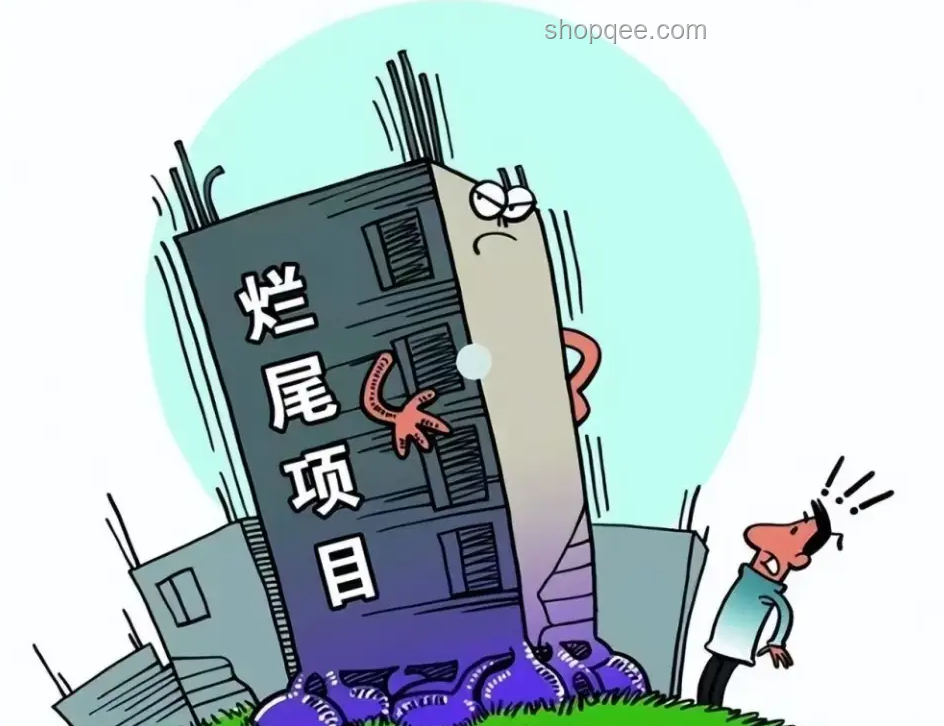 烂尾楼退房退款案例对比：司法判决的演变与影响