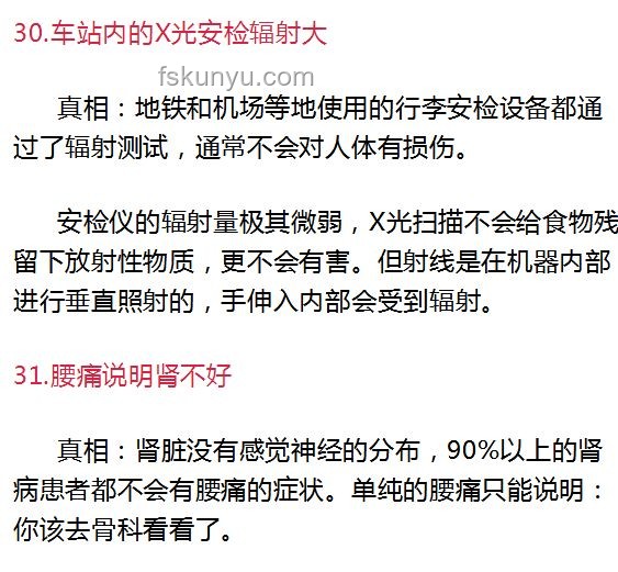 90%父亲必知的谣言破解指南：育儿真相揭秘