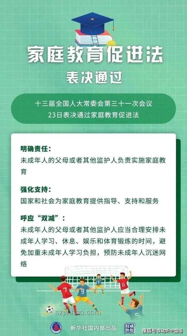 90%父亲常闻谣言的案例研究：家庭教育的误区与破解