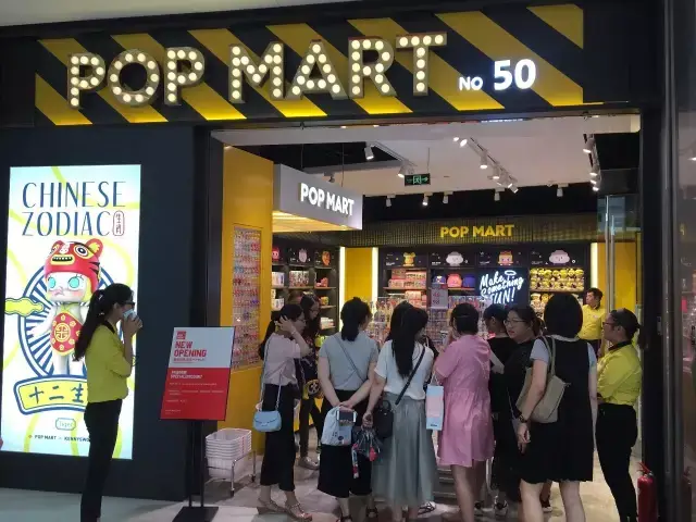 杭州泡泡玛特开业当天闭店事件与正常运营门店对比分析